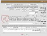تصویر کوچک آگهی کاف تورنیکت طبق درخواست پیوستی ایمد الزامی جنس تایید مرکز پرداخت 2 ماهه هزینه ارسال با فروشنده کد ای ار سی الزامی ثبت مالیاتی الزامی