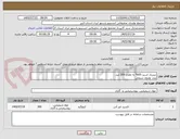 تصویر کوچک آگهی نیتریک اسید 65% به مقدار 300 لیتر
برند نوترون شیمی