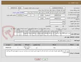 تصویر کوچک آگهی خرید پکیچ 2800 بوتان پرلا پرو   یک دستگاه (همراه با تمام اتصالات شیرها و شیلنگ ها کامل)