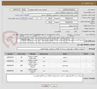 تصویر کوچک آگهی رادیاتور 20پره ای الومینیوم .پک کامل .واشر کاغذی .مهره وسط رادیاتور .تماس حمید سیار09151016452
