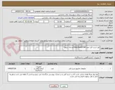 تصویر کوچک آگهی نوار تست قند خون GlucoSureSTAR(مرحله سوم)
