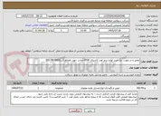 تصویر کوچک آگهی تعمیر و در صورت نیاز خرید لوازم ترمز لودر کاترپیلار 950F-تماس جهت هماهنگی09178639902