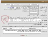 تصویر کوچک آگهی 24 هزار جفت دستکش جراحی فقط بدون پودر سایز7/5 -کم پودر لازم نیست و شرکت نکنند/مجوز ای مد ضروری/پرداخت نقدی