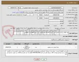 تصویر کوچک آگهی لوله CBC بزرگسال 15هزار عدد | لوله PT-PTT تعداد 10هزار عدد | لوله ESR تعداد 6000 عدد