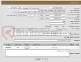 تصویر کوچک آگهی روغن کمپرسور با مشخصات و تست ها خواسته شده