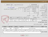 تصویر کوچک آگهی دستکش جراحی بدون پودر حریر