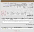 تصویر کوچک آگهی خرید و اجرای سیستم فاضلاب مسکن متخصصین بیمارستان علی ابت ابیطالب(ع) طبق فایل پیوست