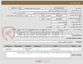 تصویر کوچک آگهی حوله نوزاد پارچه ای پک بلوک زایمان و دستمال یکبار مصرف پک جراحی به شرح پیوست تسویه دو ماهه