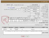 تصویر کوچک آگهی خرید روغن موتور سوپر توربوران 20w50بهران  با تایید آزمایشگاه 