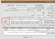 تصویر کوچک آگهی جمع آوری و حمل نخاله و ...
39912799