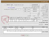 تصویر کوچک آگهی رول نایلون 25 کیلویی   20 رول