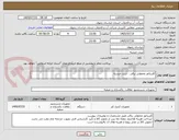 تصویر کوچک آگهی کلریناتور محلولی برقی - تربت حیدریه