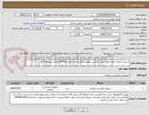 تصویر کوچک آگهی سینک مدیکال جهت تخلیه باتل ساکشن مطابق شکل اندازه داخلی 40*40 تمام استیل 304 نگیر