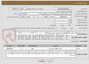تصویر کوچک آگهی کف شکنی چاه دستی آب باد آبشوئیه شهرستان فاریاب