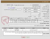 تصویر کوچک آگهی کارتریج(2035) یا(05A) 100عدد - کارتریج(87A) 40عدد- کارتریج (1320) 6عدد- کارتریج (26A) 6 عدد-
