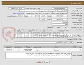 تصویر کوچک آگهی 1- یک دستگاه کمپرسورباد رونیکس مدل RC-8010 روغنی ظرفیت 80 لیتر .
2- شناسه کالا مشابه می باشد
3- جهت اطلاع بیشتر با 09163162930 تماس گرفته شود.