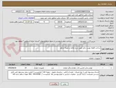 تصویر کوچک آگهی ساخت قطعه یونیت دکل طبق شرح تقاضا و نمونه شاهد 
