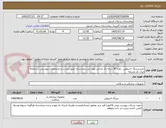تصویر کوچک آگهی خریدسرنگ انسولین  نمره 30 درجه یک ایرانی مورد نیاز بیمارستان طبق لیست و مشخصات پیوستی درسامانه ایران کد مشابه