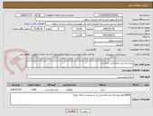 تصویر کوچک آگهی برنج دانه بلند پاکستانی درجه یک