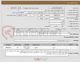 تصویر کوچک آگهی 'گریس نشت بند مناسب انواع شیرآلات صنعتی تا کلاس 900