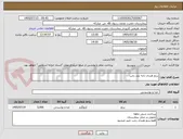 تصویر کوچک آگهی برنج هندی دانه بلند رجب 