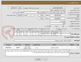 تصویر کوچک آگهی قاشق یکبار مصرف صبحانه*کاور قاشق یکبار مصرف صبحانه 