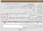 تصویر کوچک آگهی تعمیر  UPS صنعتی با آمپر 40