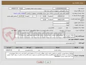 تصویر کوچک آگهی شکلات چیپسی-12 کیلوگرم-کالای انتخابی جهت تشابه- پرداخت:90 روز اداری-لطفا قیمت پیشنهادی بر اساس کیلوگرم باشد.