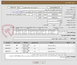 تصویر کوچک آگهی شیلنگ هیدرولیک