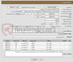 تصویر کوچک آگهی شنیسل گرم سینه مرغ بدون استخوان غضروف وچربی196کیلو-ران مرغ گرم سایز400گرمی143کیلو-کف ران مرغ گرم تمیزشده55کیلو-فیله ران مرغ گرم تمیزشده57کیلو
