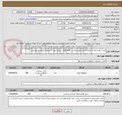 تصویر کوچک آگهی خرید تابلو با پایه به همراه اجرت جهت نصب در کوچه های سطح شهر با شرایط اختصاصی پیوستی.