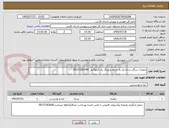 تصویر کوچک آگهی زعفران سرگل درجه یک به شرط بو ورنگ یک کیلوگرم   09171263640 