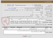 تصویر کوچک آگهی تهیه چراغ led