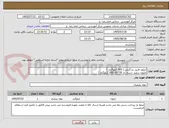 تصویر کوچک آگهی نایلون فریزر دو گرمی ( 300 کیلوگرم  )
نایلون سفید دسته دار 55*65 (300 کیلوگرم )