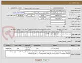 تصویر کوچک آگهی خرید تسمه سفت کن با برند هکو به تعداد 100 عدد