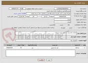 تصویر کوچک آگهی حفاری ماشینی در شهرستان سیرجان