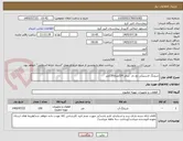 تصویر کوچک آگهی شیلنگ لاستیکی نخ دار  سایز 3/4متراژ150متر 