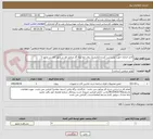 تصویر کوچک آگهی کابل اندازی جهت نصب ثبت کننده الکترونیک روی خط لوله گاز مراحل اول در ولهد کلاستر مارون 2