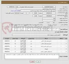 تصویر کوچک آگهی خرید کاترج و درام زیراکس اصلی طبق فایل پیوست 