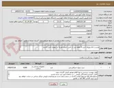 تصویر کوچک آگهی ونست تالاسوروال خرید 4 ماهه پس از تامین اعتبار هزینه بار بعهده تامین کننده


