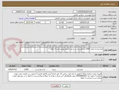 تصویر کوچک آگهی تخم مرغ به تعداد 5000 عدد/ارسال در دو پارت/تاریخ روز/پرداخت 3 ماهه