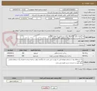 تصویر کوچک آگهی لبه گذاری رنگی 50 در 30 رنگی زرد و قرمز به مقدار 350 متر 
سنگ فرش با سنگ و سیمان به مقدار 600 متر مربع 