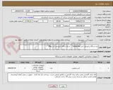 تصویر کوچک آگهی دو دستگاه رادیو وایر لس 5sxtsq lite  ,  و یکدستگاه رادیو وایر لس 5lhg 