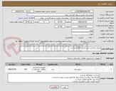 تصویر کوچک آگهی سطل زباله،زرد،آبی،نارنجی 120 لیتری و...