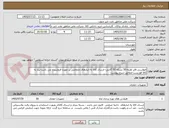 تصویر کوچک آگهی امولسی فایر اولیه-50 بشکه 55 گالنی--ارسال کالا به انبارهای متقاضی بر عهده فروشنده می باشد-نیاز به کالا فوریست-مطابق شرح پیوست
