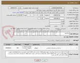 تصویر کوچک آگهی بترولاتیوم