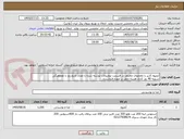 تصویر کوچک آگهی آبمیوه کاریز با طعمهای مختلف در قسمت توضیحات نوشته شده با تعداد تاریخ روز با هماهنگی 
تسویه 40 روز کاری هزینه حمل بر عهده فروشنده 