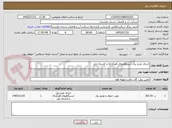 تصویر کوچک آگهی اجرای طرح برق ایستگاههای آهنگرکلا و کشتله بابل 