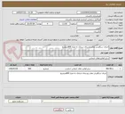تصویر کوچک آگهی اجرای سنگفرش معابر روستای شبانک به متراژ 800مترمربع