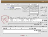 تصویر کوچک آگهی دمی لود با مشخصات 100 وات 0-2 گیگا هرتز -5 طبق مشخصات در توضیحات